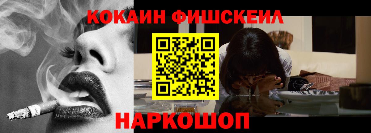 КОКАИН Боливия Кисловодск