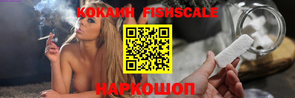 COCAIN Эквадор  наркошоп  Кисловодск  Вход с VPN  COCAIN Боливия  COCAIN 