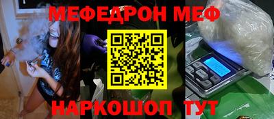 альфа пвп Ипатово