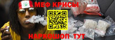 альфа пвп Ипатово