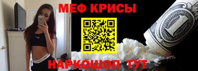 альфа пвп Ипатово