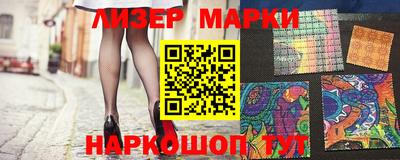 альфа пвп Ипатово