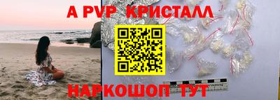 jwh Ирбит