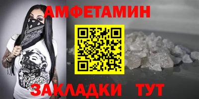 альфа пвп Ипатово