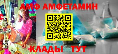 альфа пвп Ипатово