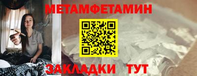 альфа пвп Ипатово