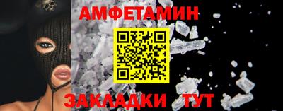 альфа пвп Ипатово