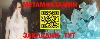 jwh Ирбит