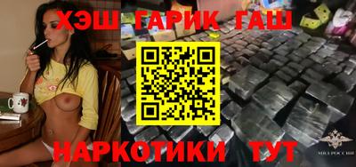 альфа пвп Ипатово