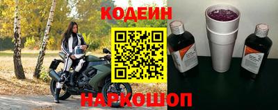 альфа пвп Ипатово