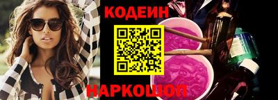 альфа пвп Ипатово