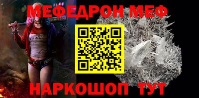 альфа пвп Ипатово