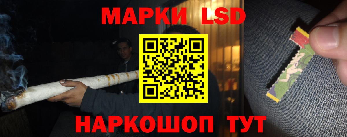 ЛСД экстази ecstasy  Вход с VPN  Кисловодск 