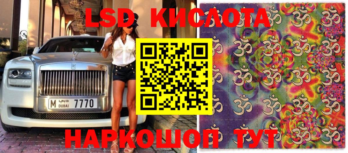 COCAIN  Экстази  Кисловодск  Гашиш  Вход с VPN  МДМА  Меф МЯУ МЯУ   ГАШИШ  МАРИХУАНА 