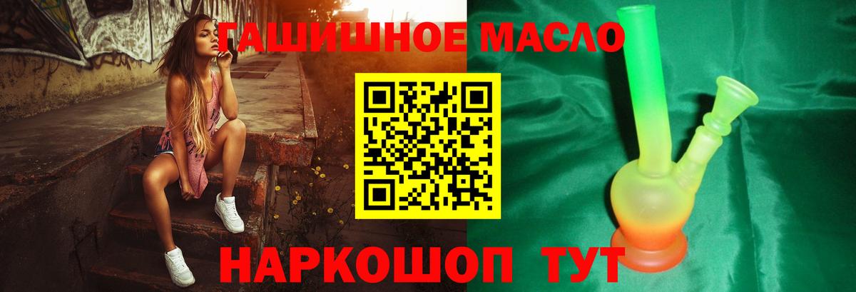 Дистиллят ТГК вейп с тгк  Вход с VPN  Дистиллят ТГК Wax  Кисловодск 