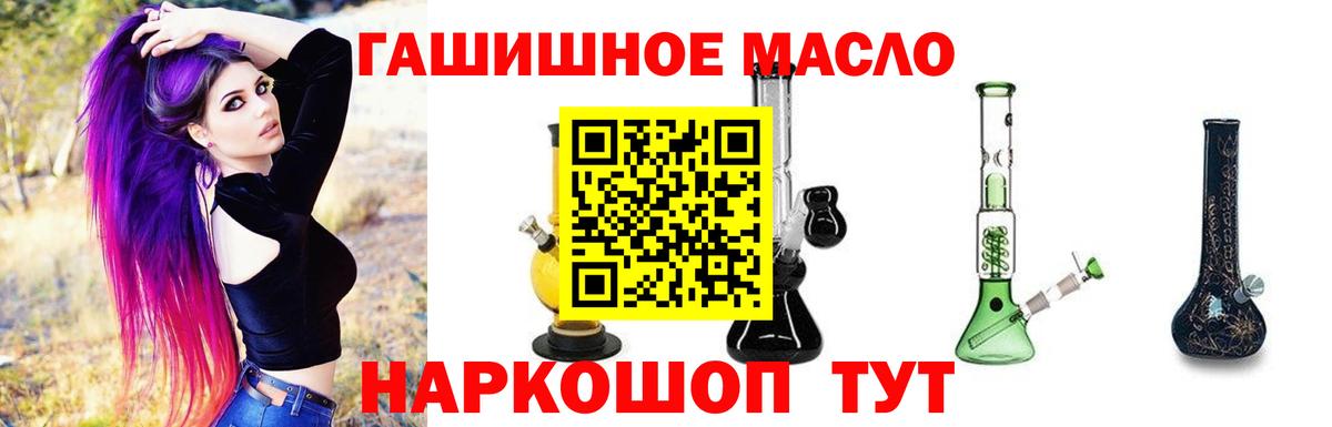 Дистиллят ТГК Wax Кисловодск